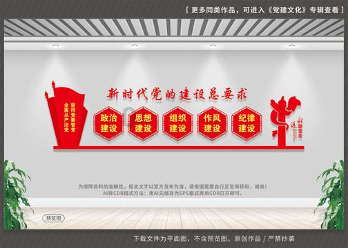 鄂尔多斯工业互联网开发者大会举行 李理出席 杜汇良致辞